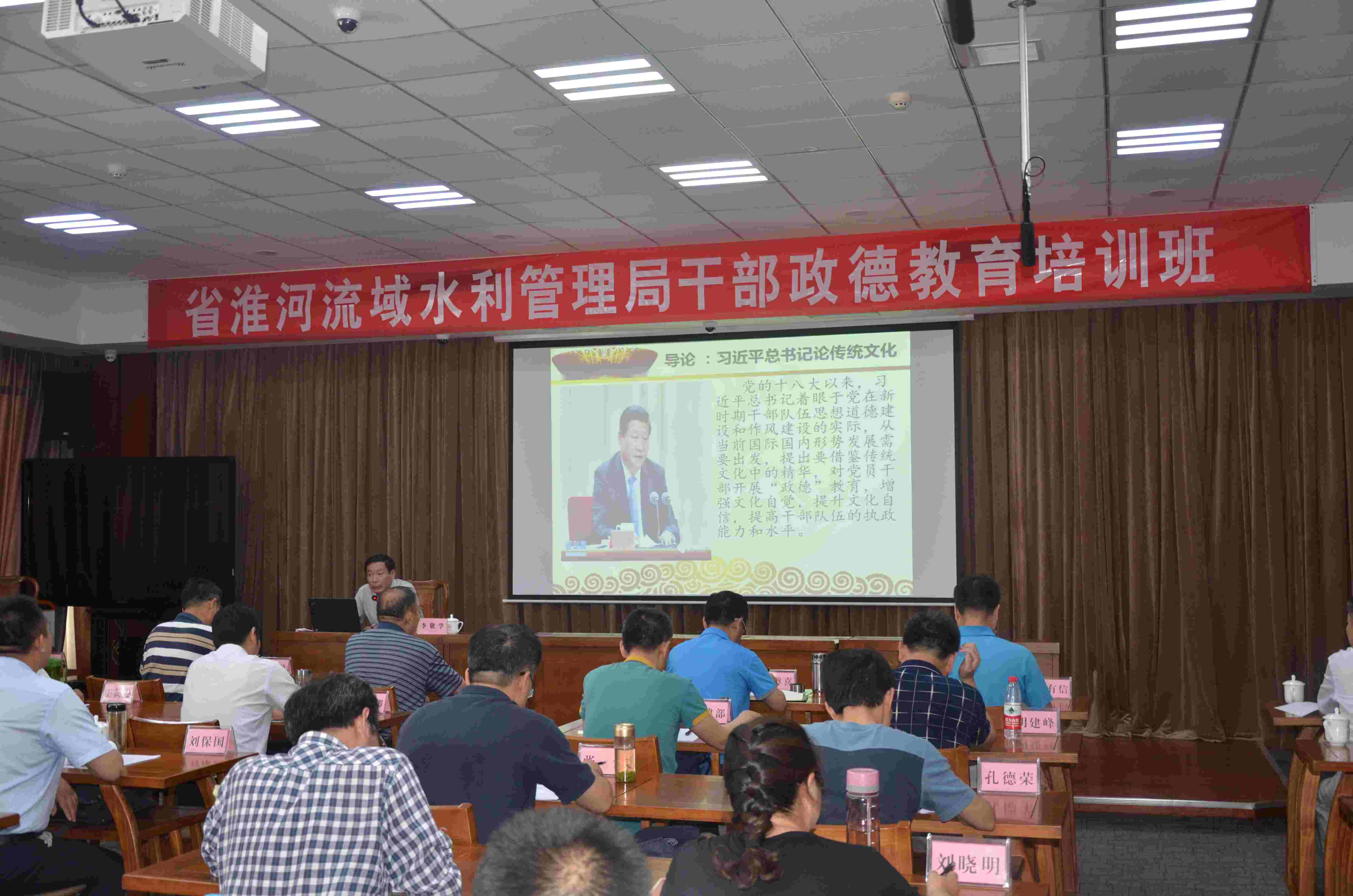 ʡ���Ӿ���֯��Ա�ɲ��������ɲ����½���ѧԺ���ܽ�����ѵ