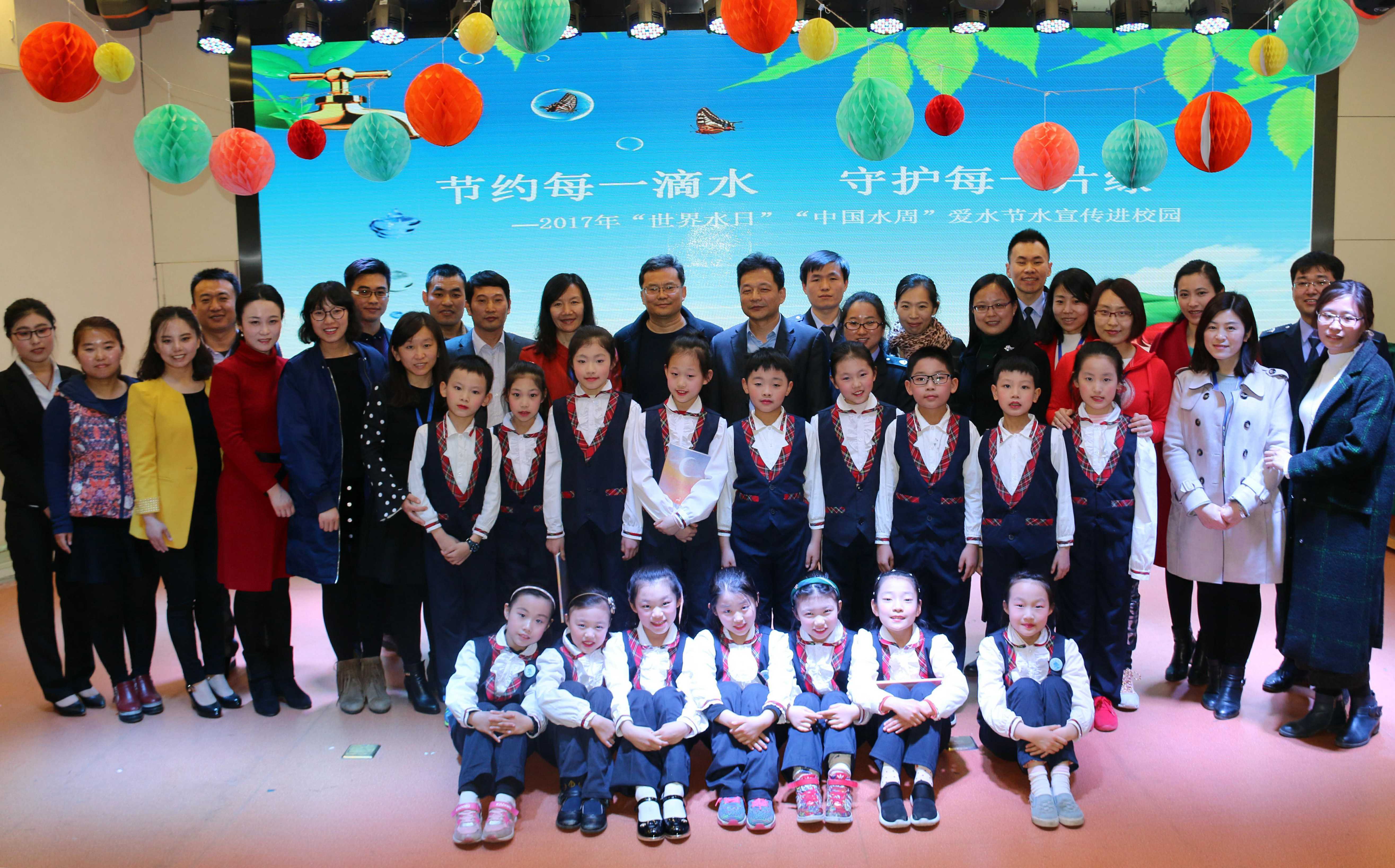 ʡ���Ӿ���֯��չ��ˮ��ˮ������У԰�